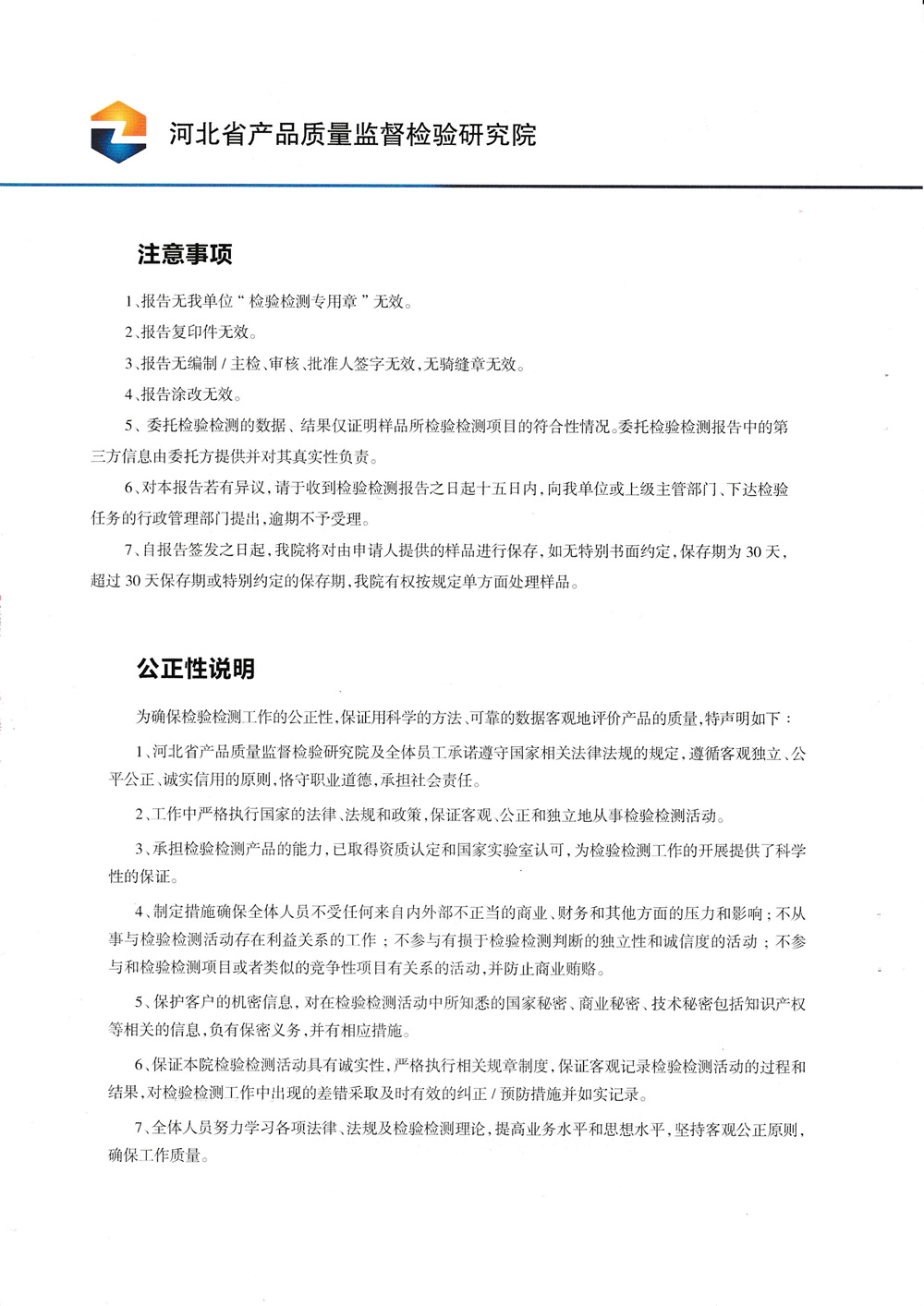 1667533560245_副本.jpg