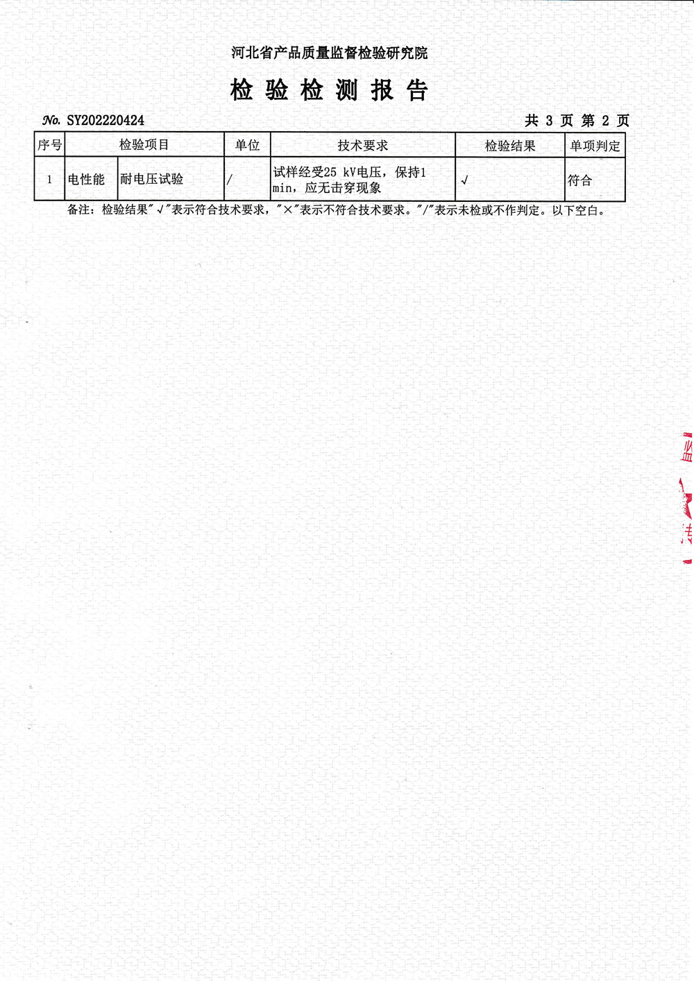 1667533584575_副本.jpg