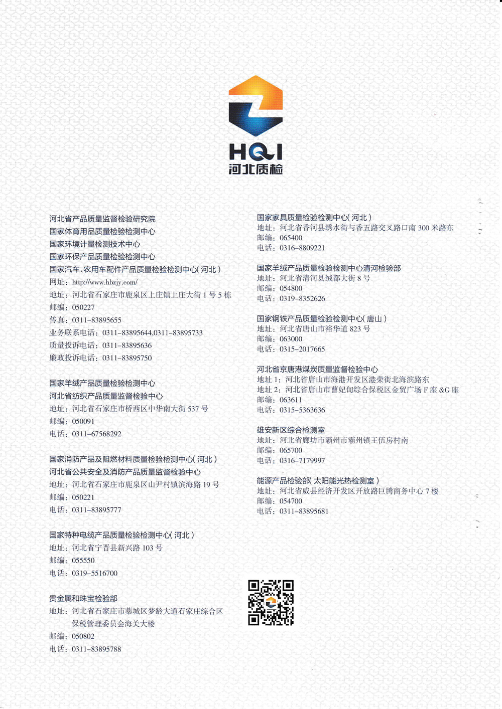 1667533623973_副本.jpg