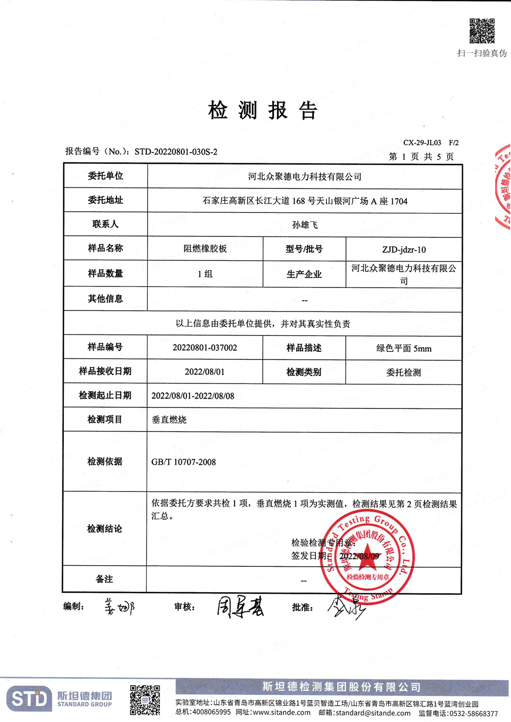 1667531933178_副本.jpg
