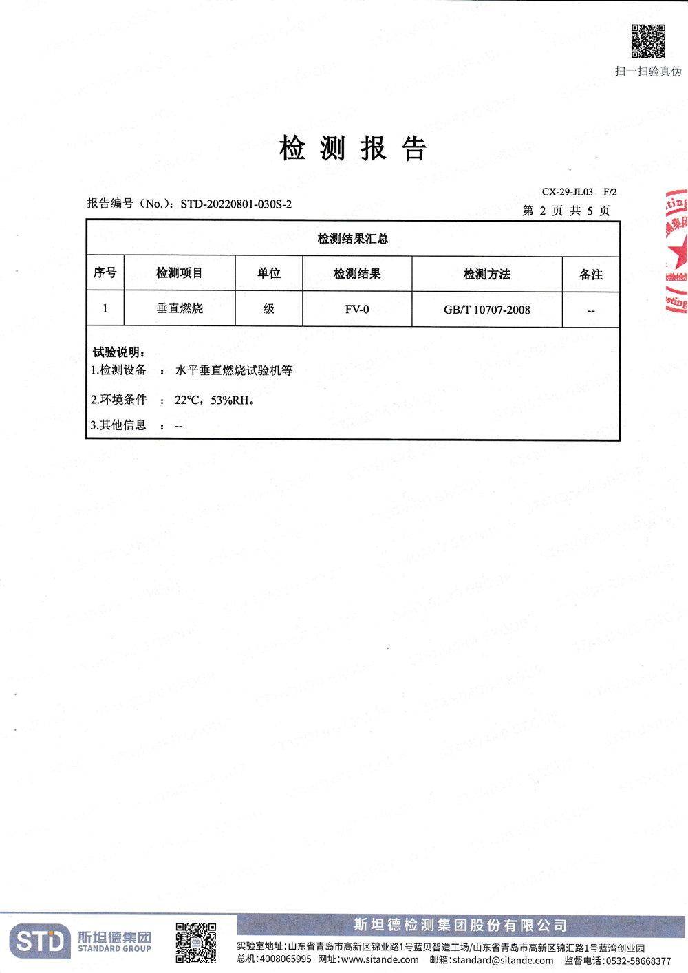 1667531944600_副本.jpg