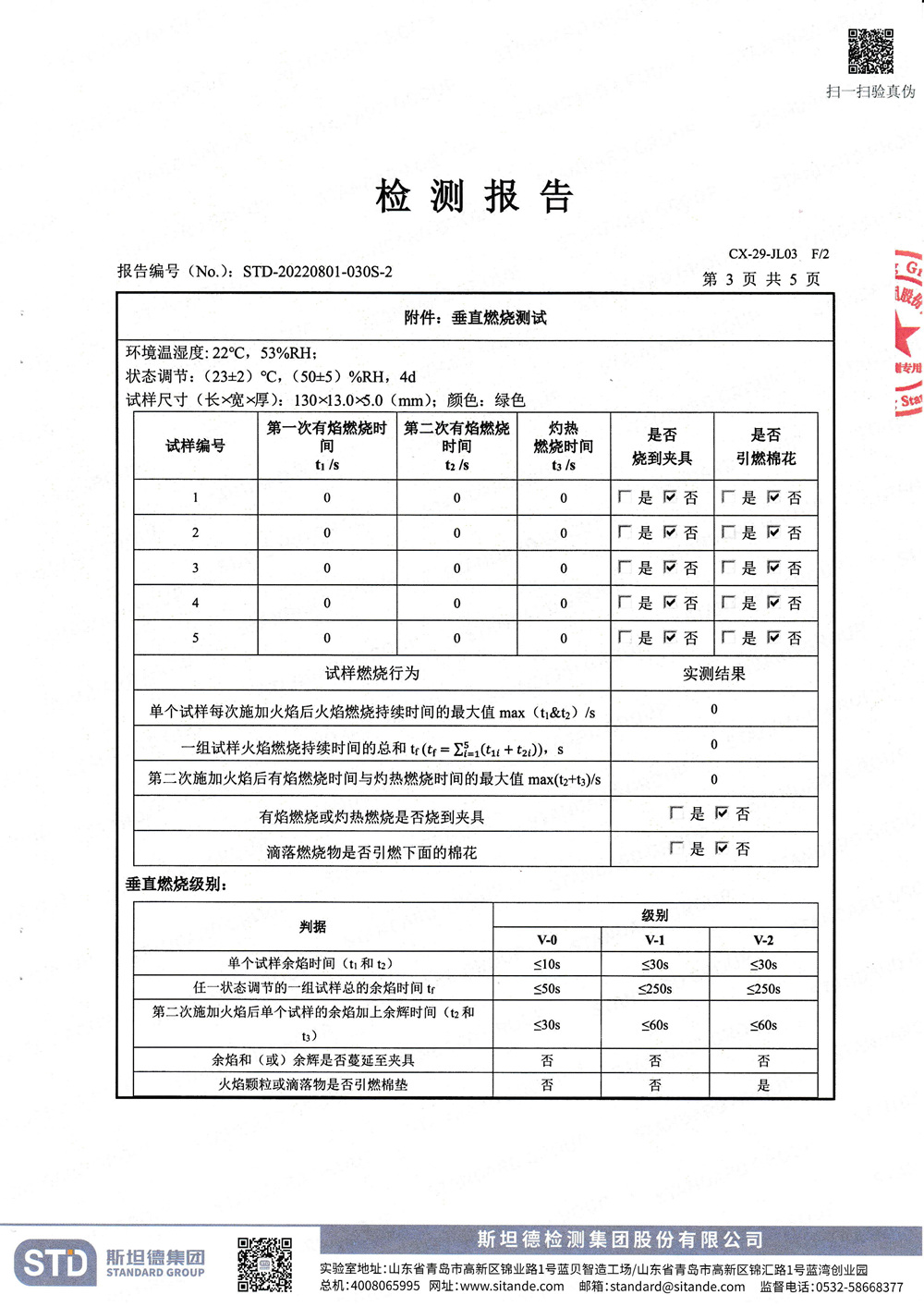 1667531954620_副本.jpg